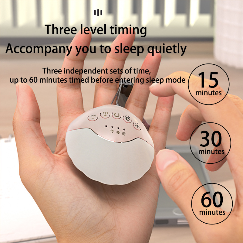 跨境热销小贝壳白噪音睡眠仪婴儿哄睡止哭带娃神器柔和夜光小夜灯