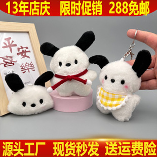 ����ɐ�������ǡǡ��ë�q���д���耳׿�С���^��ż������b���