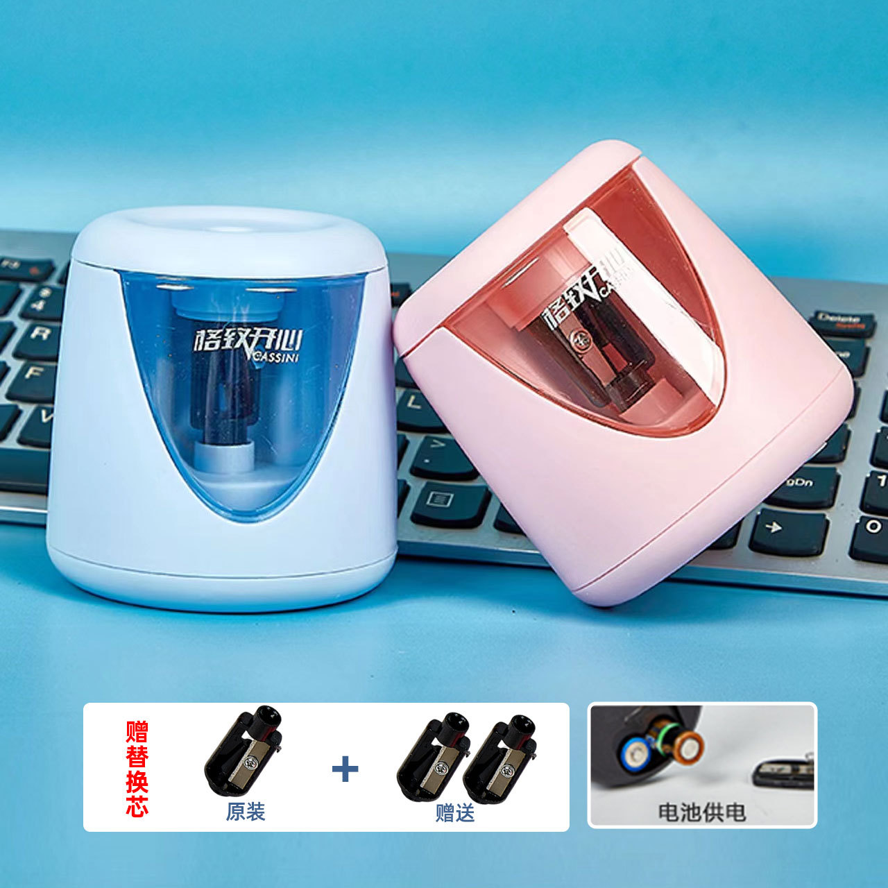 Sacapuntas de lápiz eléctrico fuente de alimentación de la batería Sacapuntas de lápiz de doble fuente de alimentación Sacapuntas de lápiz batería de litio Sacapuntas de lápiz automático núcleo cuchillo libre