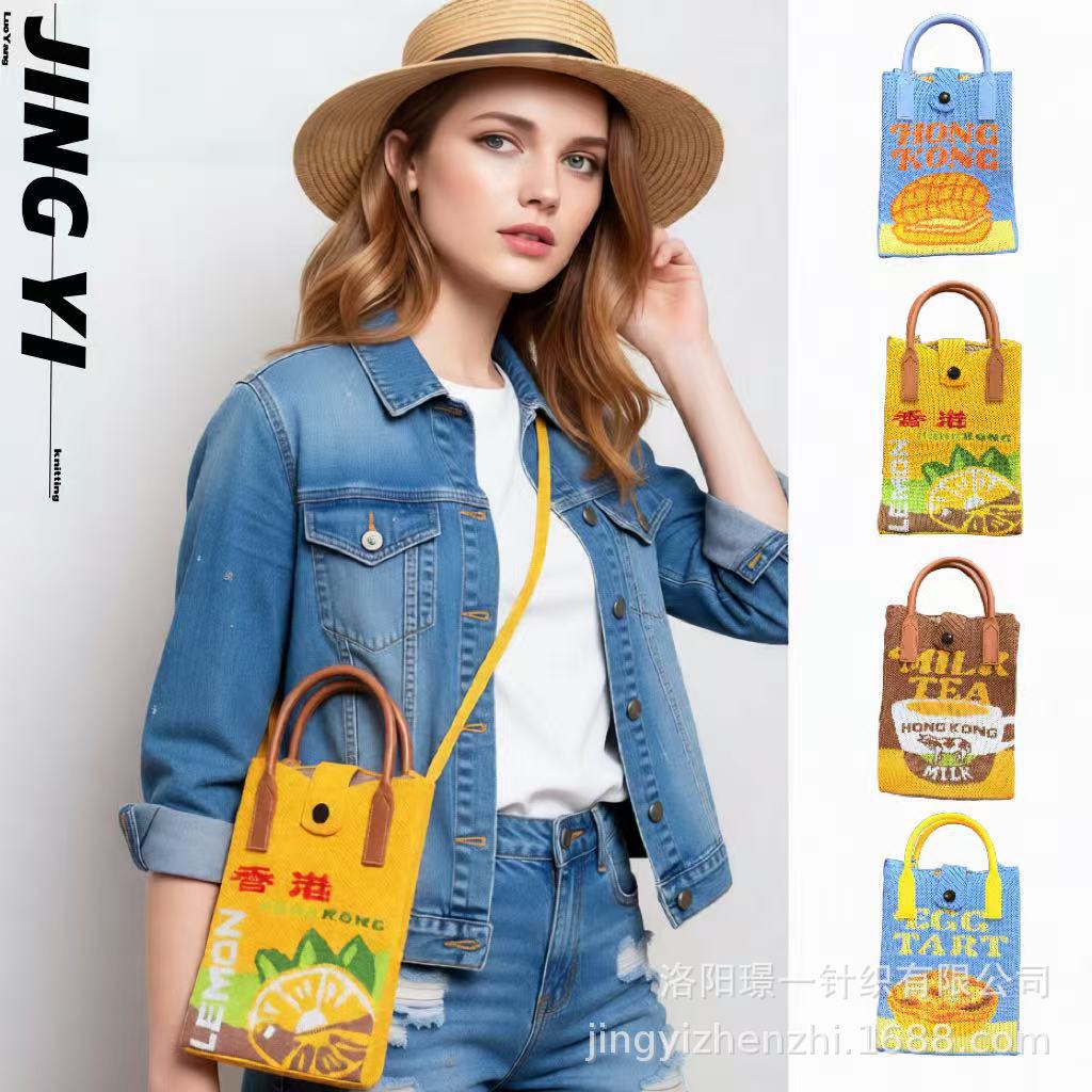 香港HK斜挎针织包女包手机包香港大包托特包熊猫包香港文创伴手礼