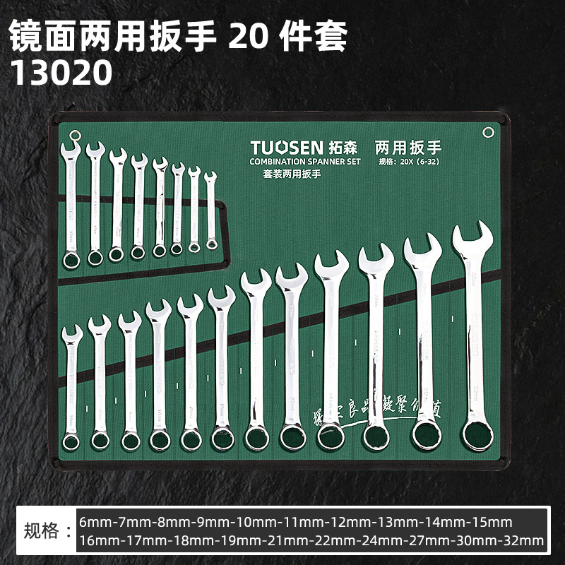 13020, два используют 20 наборов, 3,45 кг