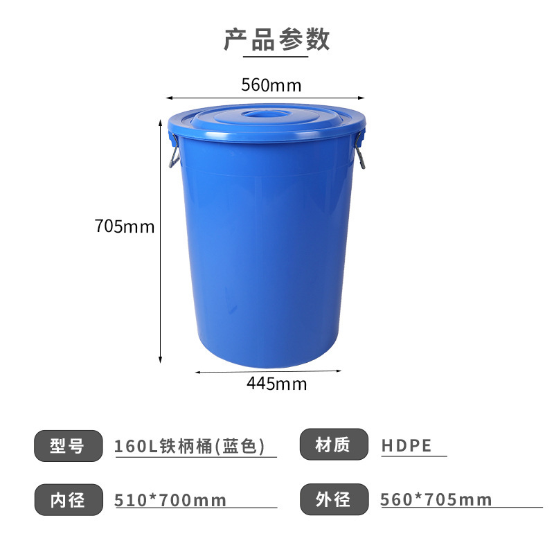 プラスチックバケツ鉄柄家庭用大容量貯水円形プラスチック大サイズの白いバケツに丸いバケツを厚くする|undefined