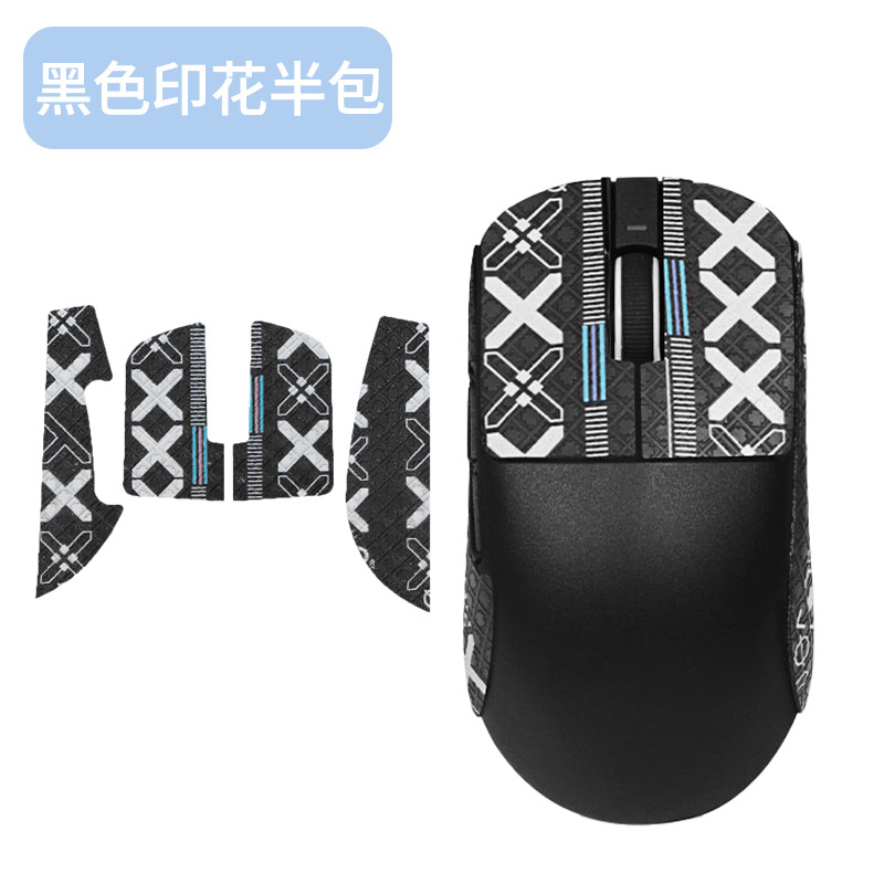 [Half -bag] Black Printing Mouse Sticker [Send Clean Cotton]]
