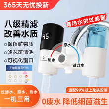 ����� ��N��ǰ�����һ�w�ӟ��ˮ�^�V������늟�ˮ���^����ʽ