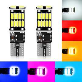 亿众T10 4014 26SMD CANBUS解码LED示宽灯W5W 194阅读灯牌照灯12V