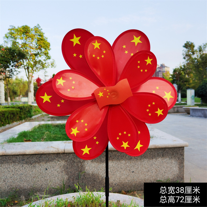 国庆节国旗风车串装饰节庆户外旋转长廊悬挂楼盘景区幼儿园挂饰串|undefined