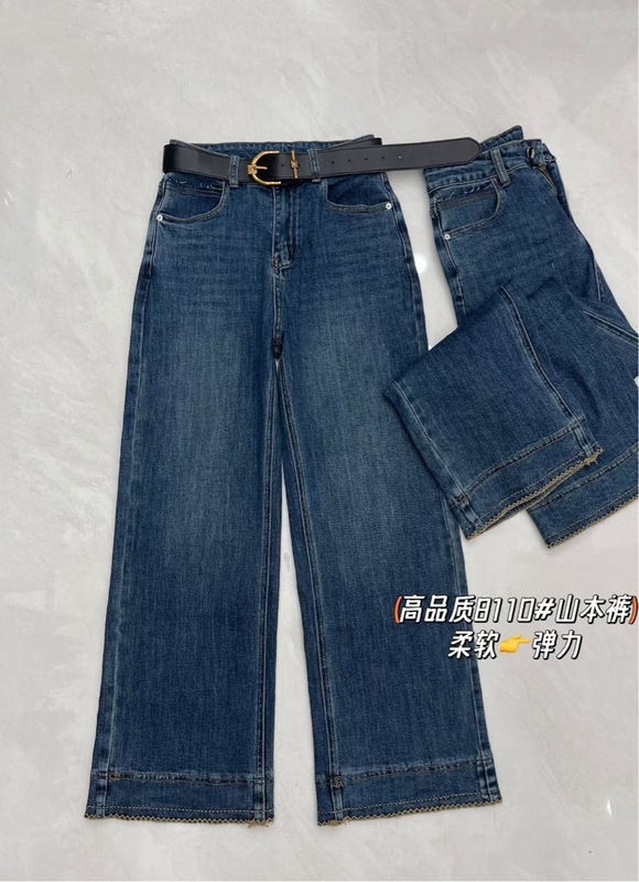 8110秋季新款高档欧货时尚百搭显瘦气质高雅裤脚刺绣显瘦山本裤|undefined