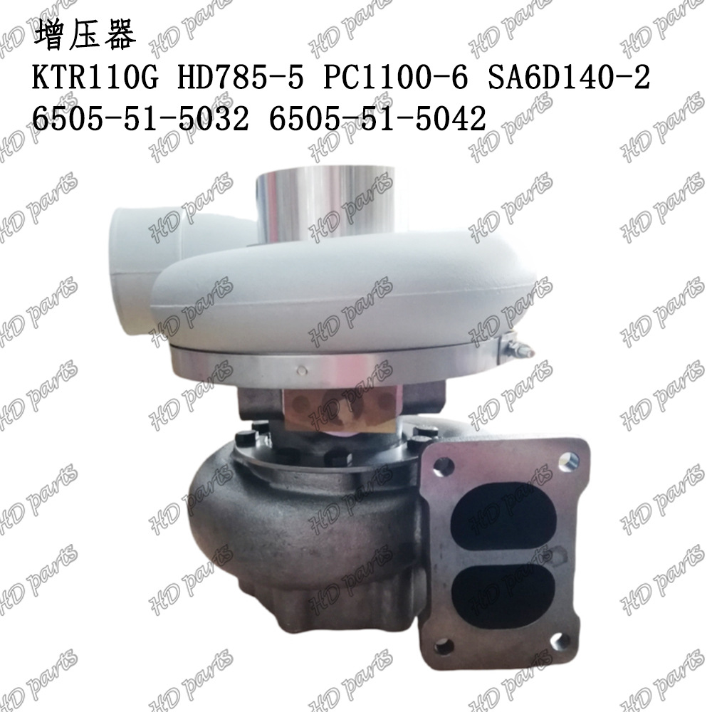 挖掘机 发动机配件 小松适用 增压器 PC220-6 3539697 3537132