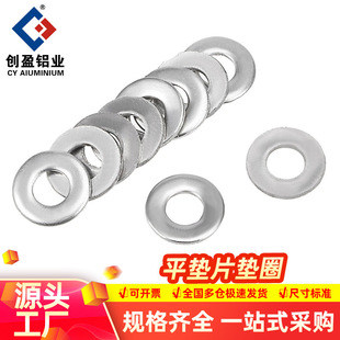 �|Ƭ ƽ�| ���I�X�Ͳ����̼���ƽ�|Ƭm5M6M8�|Ȧ�X��������l