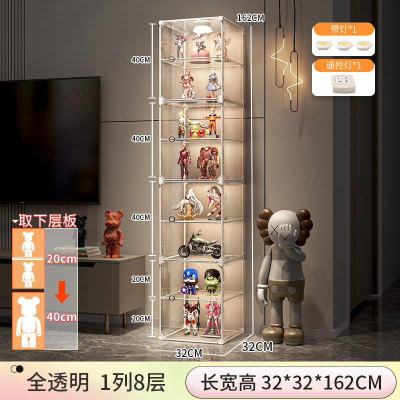 [조명 1개 + 리모컨 + 배터리 포함] 1열 8겹✅【도어 패널 HD】