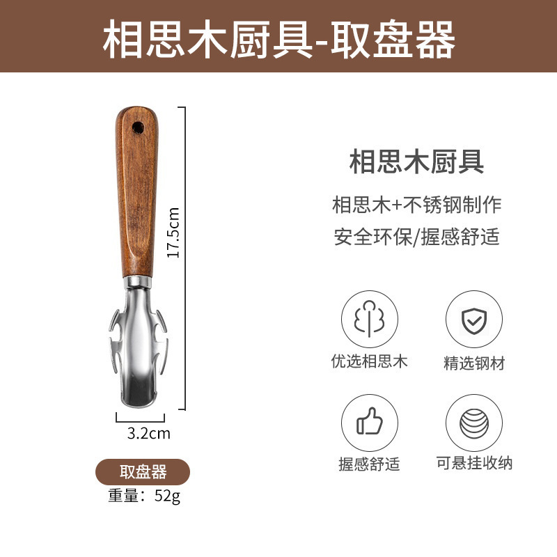 アカシアウッドキッチンガジェットセットコンビネーションベーキングツールステンレス鋼ピーリングナイフチーズピーラーピザホイールナイフ|undefined