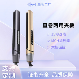 Cross-Border Lazy Straightening Hair Tool with Constant Temperature Control, Anti-Scalding, Non-Damaging Hair Straightener with Constant Temperature and Anti-Scalding Features