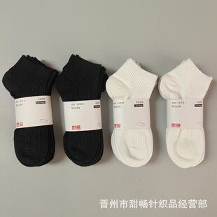 ���¼Ҷ�Ͳ��Ů��H�pᘾ����޼�ɫ�ڰ׻�����m���e�\�Ӵ��m��