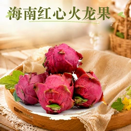 桃子;梨;哈密瓜