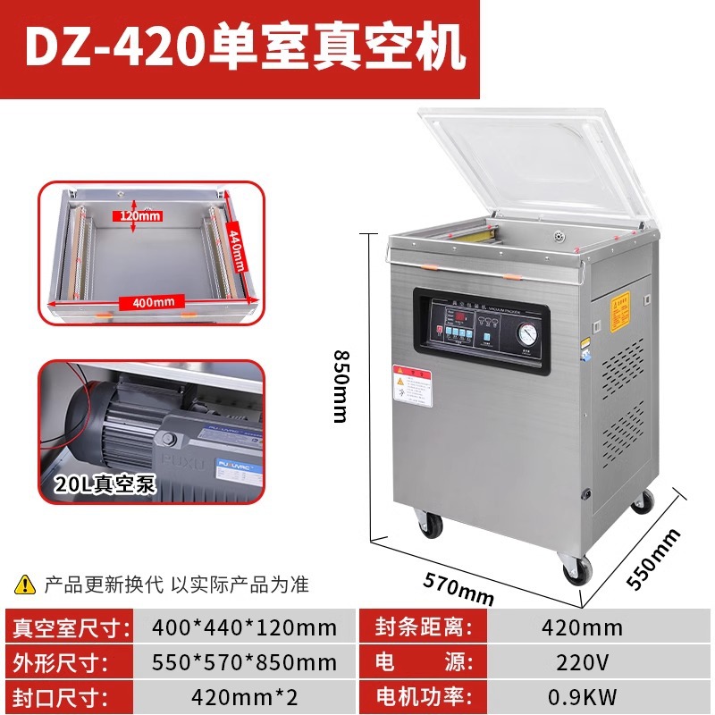 Gran máquina de vacío de doble cámara comercial seca y húmeda máquina de sellado al vacío de arroz y mariscos máquina de envasado al vacío de alimentos
