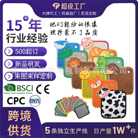 毛毡;其他益智玩具;浴帽