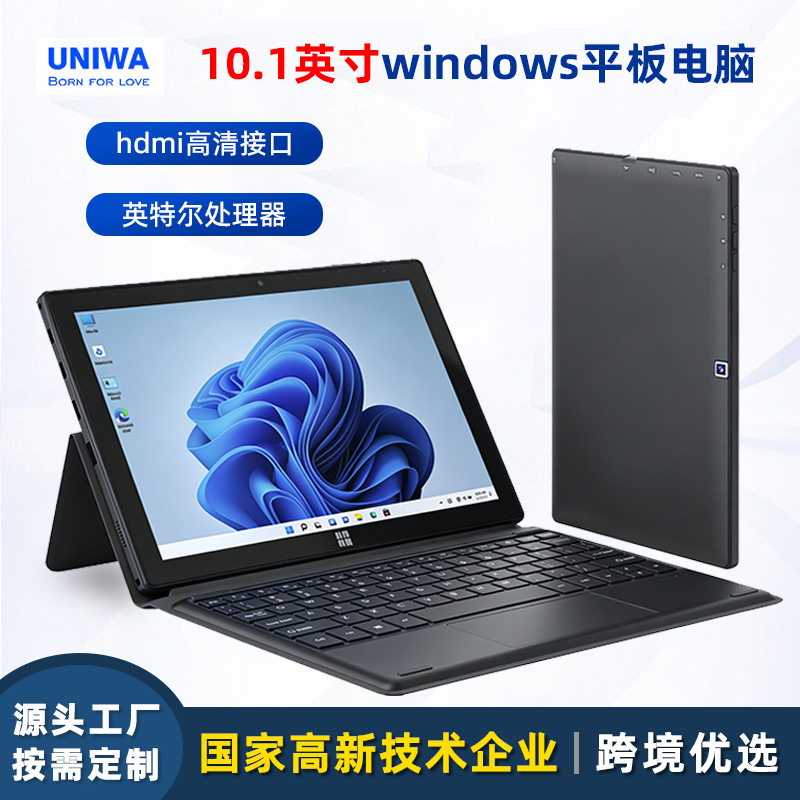 Nueva tableta Windows de 10.1 pulgadas con cámara dual de alta definición e interfaz HDMI para oficina y entretenimiento.