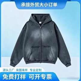 定制2025春秋款400克重磅美式潮牌洗水百搭磨破连帽拉链开衫卫衣