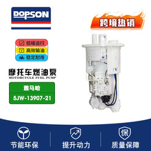 Ħ�г�ȼ�ͱ� 5JW-13907-21 101962-7691 2400735 5JW-13907-23