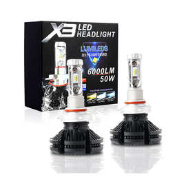 汽车led大灯X3 50W灯泡H1H79005H4 x3 LED Headlight高亮车灯