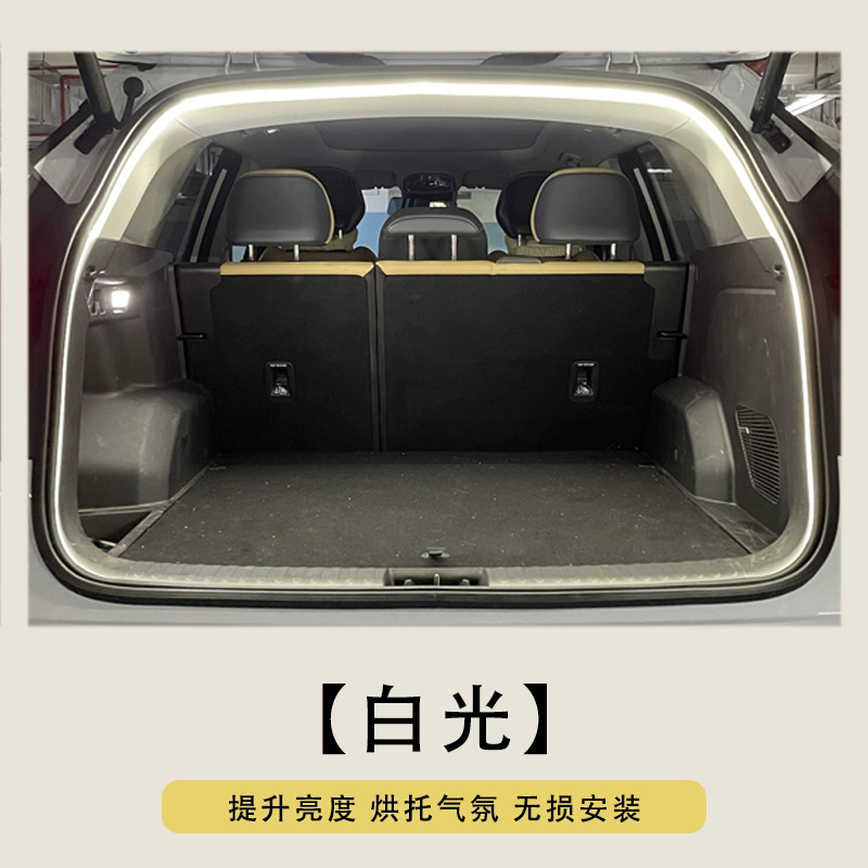高亮自動車トランク照明雰囲気ランプ車内装飾led無配線自動誘導トランクライトベルト|undefined