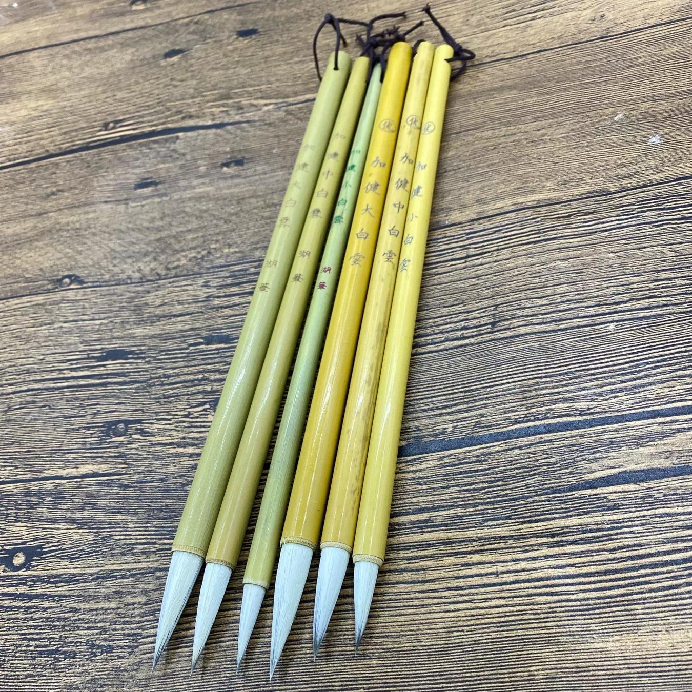 加健大中小白云兼毫毛笔 培训班初学入门国画书法毛笔学生笔批发