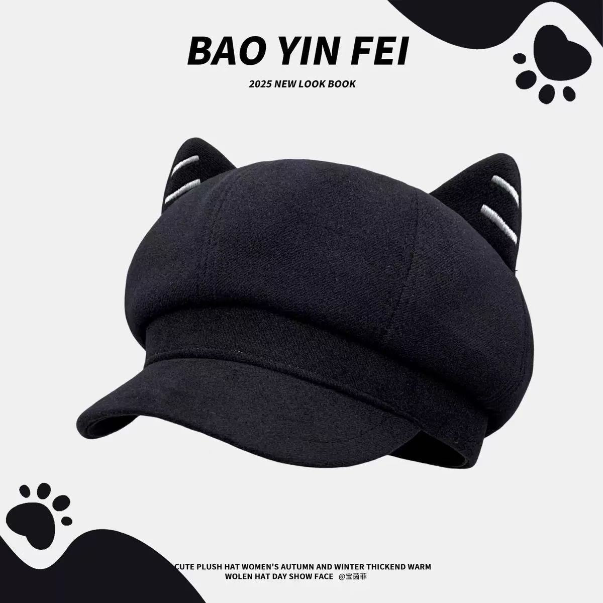 Embroidered cat ears-octagonal hat-black