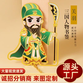 书签;化妆镜;金属工艺品