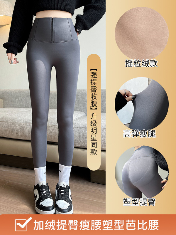 ジッパー付き腹部コントロールシャークパンツ レディース 2025春秋新作 薄手アウターウェア ハイウエスト ヒップアップ タイトフィット ボディシェイピングパンツ|undefined