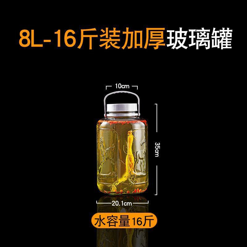 家用加厚大容量带龙头泡酒瓶玻璃密封罐酒坛厨房玻璃罐收纳储物罐|undefined
