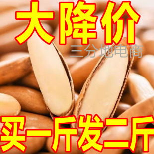 ���������ք��L��500g��؛2025�خa�����w����ʳ�������Թ�����1g