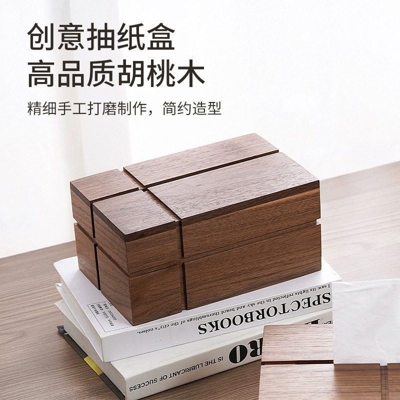 Caja de pañuelos de nogal retro, caja de dibujo cruzado para sala de estar, mesa de centro para el hogar, caja de papel de servilleta, caja de dibujo de papel de madera maciza creativa