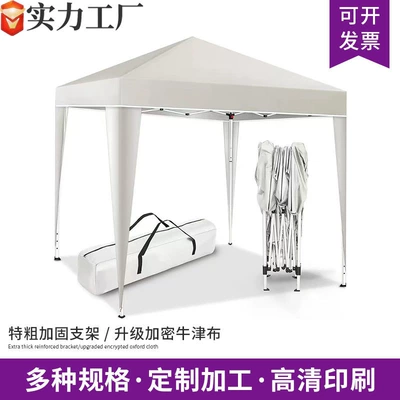 Outdoor Advertising Tent, Vehicle-Mounted Hollow Canopy Display, Folding Tent, Exhibition Tent, Custom Four-Corner Tent 3× 3m (Avtomobil dam çadırları)
