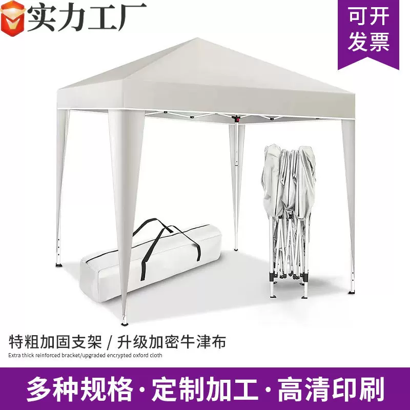 户外广告帐篷车载空心篷展示折叠帐篷展览帐篷定制四角帐篷3×3米