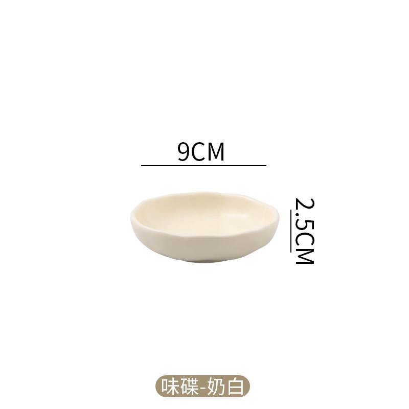 밀크 화이트-맛 접시
