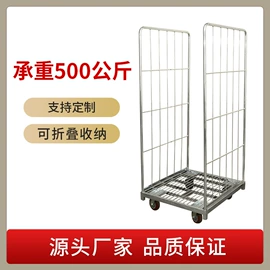 超市购物车;物流台车;商用购物篮