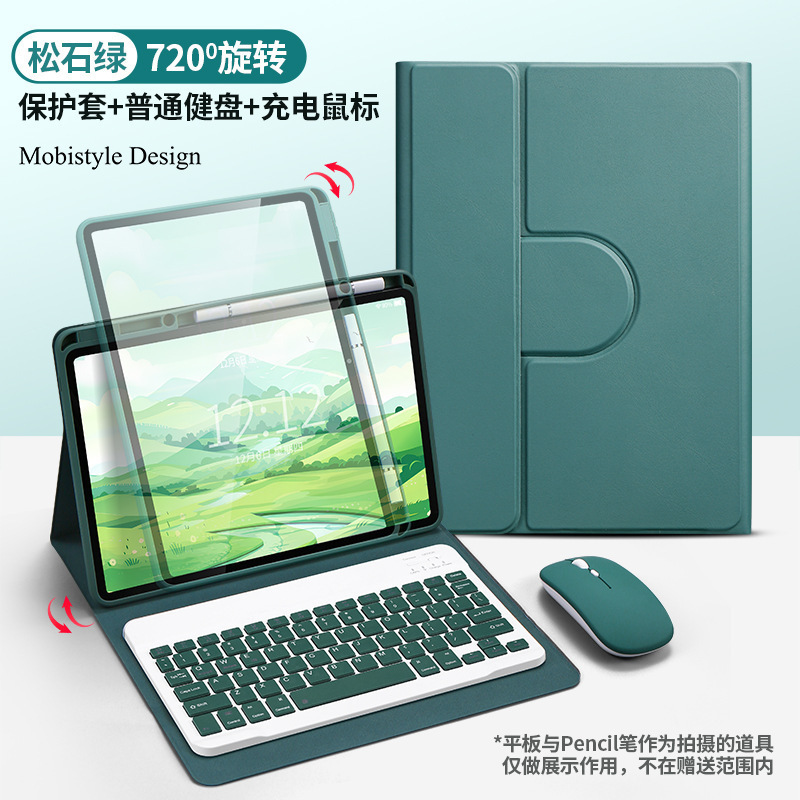 Suitable for Apple iPad Rotating Protective Cover Round Key Bluetooth Keyboard Air5 Tenth Generation Tablet 10.9 Inch 10 Case