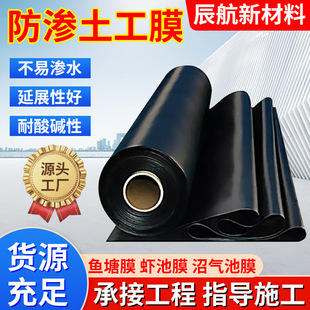 hdpe����Ĥ�~���Ӛ��ˮ�����̺�ɫ���BĤ������������B����Ĥ