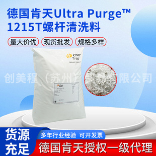 ������Ultra?Purge 1215T�ݗU��ϴ�� ע�ܙC�D���C�ݗU��ϴ��
