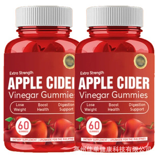 AppleClderVinegarGummiesketoͪ�O����ܛ�ǹ��z��ʳͪ�w�ѺÏͺ�