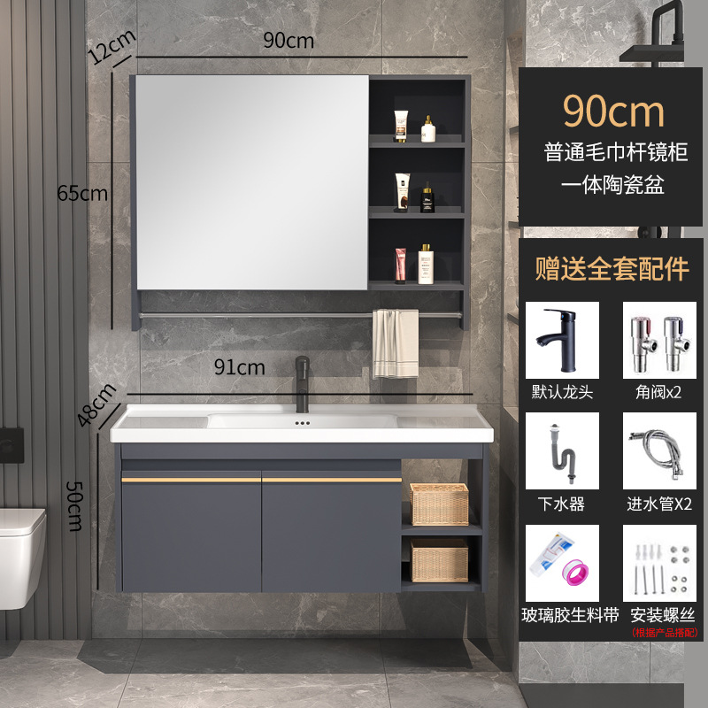 Combinación de gabinete de baño inteligente lavabo de baño de madera maciza lavabo moderno simple lavabo integrado lavabo de cerámica