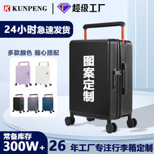 免托运20寸行李箱抗摔超静音万向轮拉杆箱24寸宽杆旅行登机密码箱