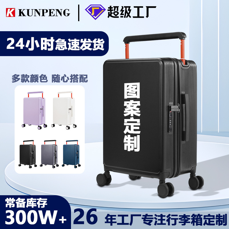 免托运20寸行李箱抗摔超静音万向轮拉杆箱24寸宽杆旅行登机密码箱
