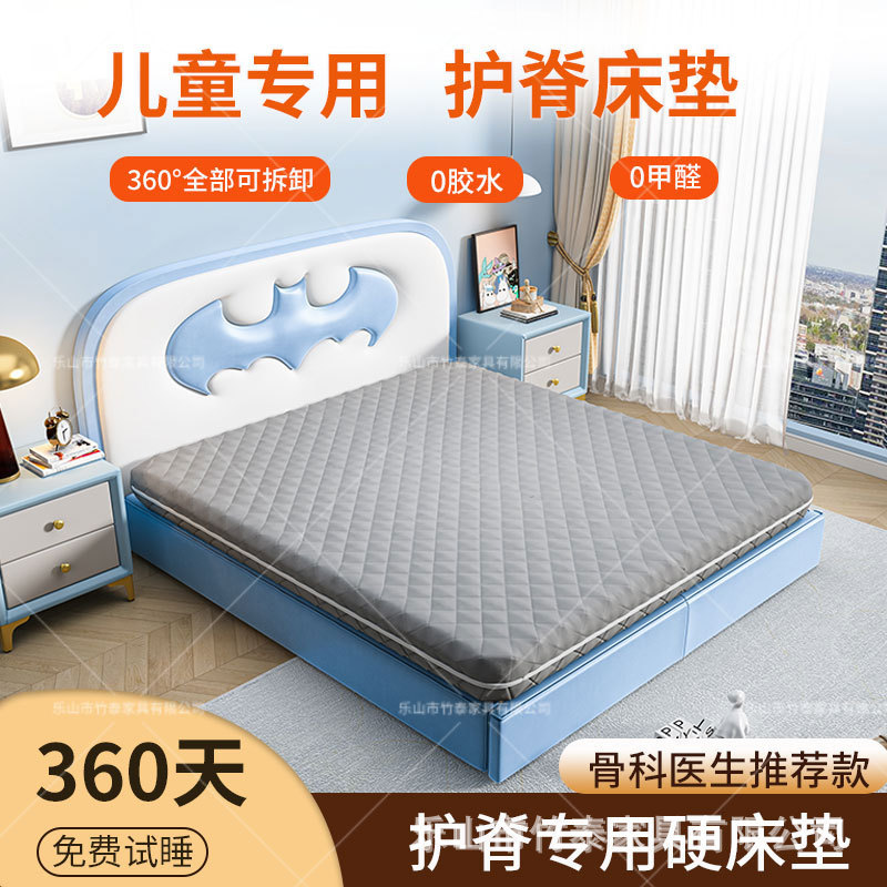 Children's Mattress for Spine Protection, Natural Pure Handmade Thread-Stitched Glue-Free Palm Mat, Tatami Hard Mat, Formaldehyde-Free