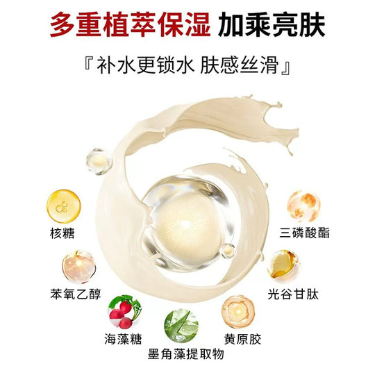 Su Xiu Chen's Five-weight Anti-wrinkle Plain Cream for Face Skin-nourishing Anti-wrinkle Brightening Isolation Concealer Three-in-one Lazy Cream