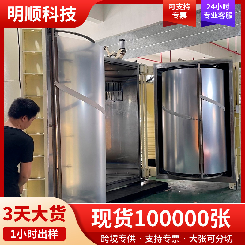 亚克力镜片PSPMMA高清镜面板软镜子有机玻璃背胶镜带背胶PMMA材质