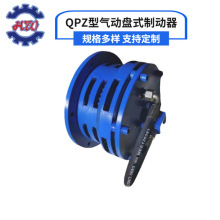 厂家定制机械用制动器 QPZ型气动盘式制动器大型机械使用