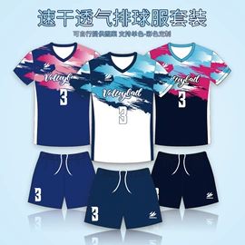 排球服;足球服;运动外套