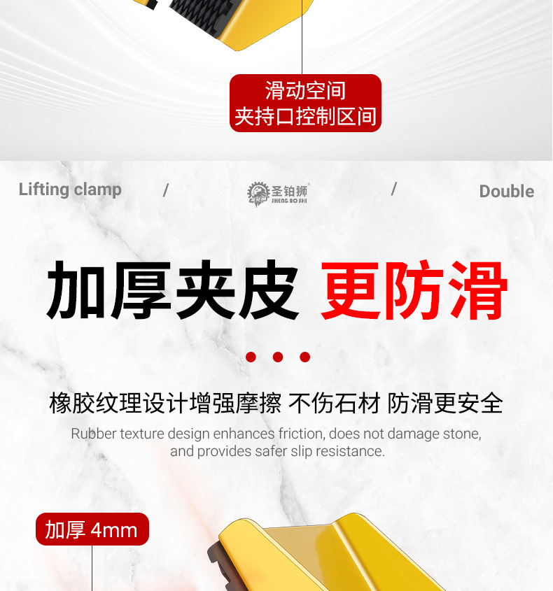 魔力夹-详情_06.jpg