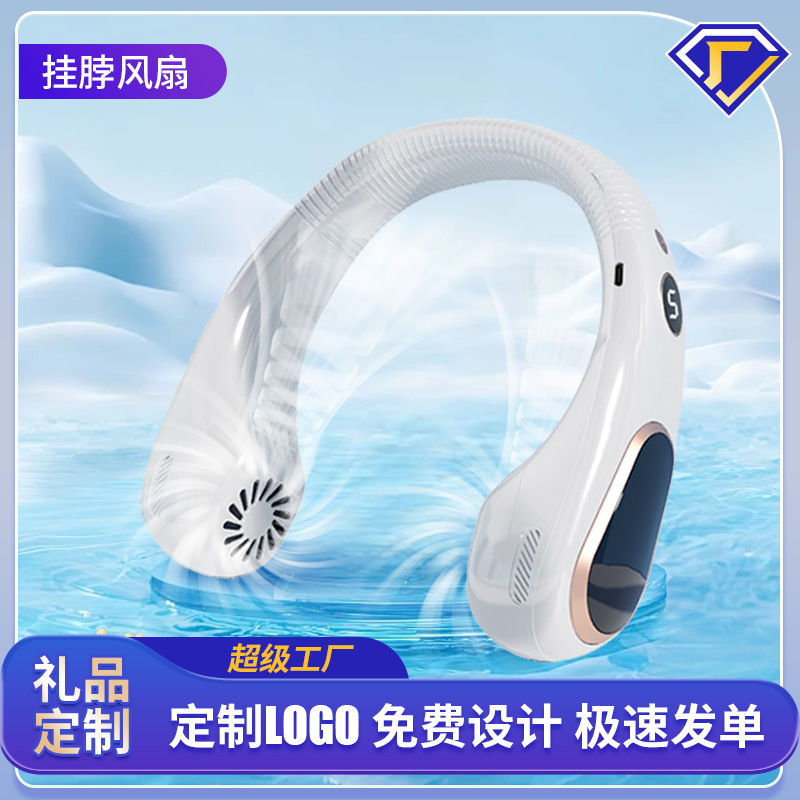Nuevo ventilador de cuello transfronterizo portátil USB mini ventilador de cuello al aire libre inteligente LED ventilador de cuello digital